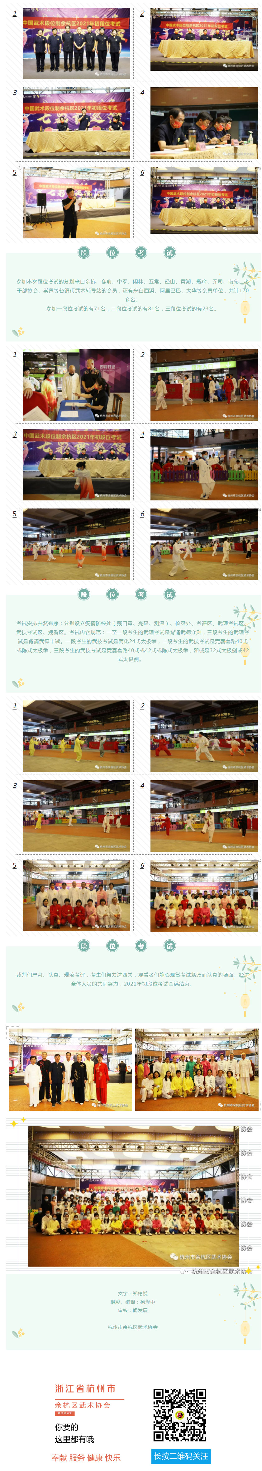 E-_图片_6.jpg E-_图片_6.jpg